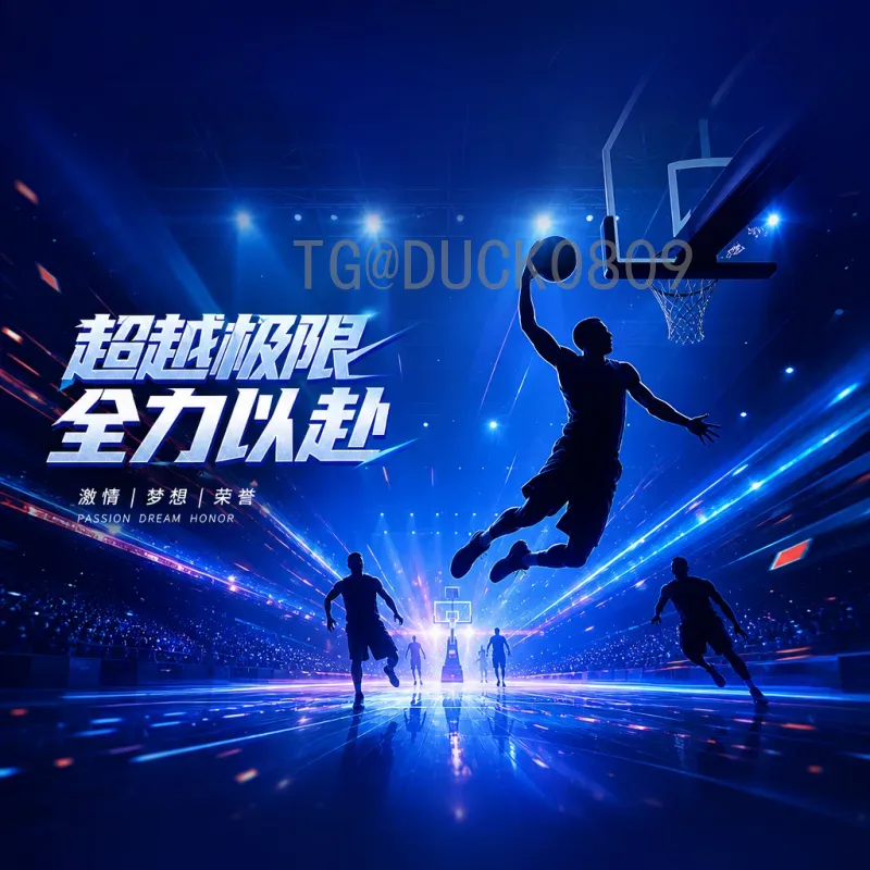 2026国际足联世界杯实时积分榜深度分析：新赛制下的出线博弈