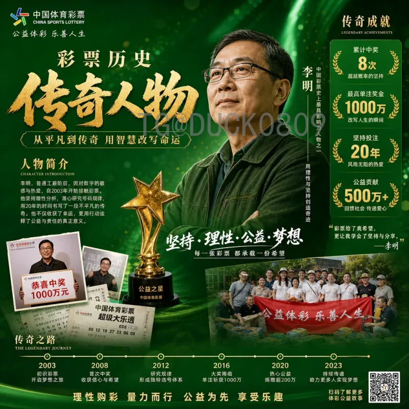 解析无缘2026世界杯的球队：原因与影响深度剖析