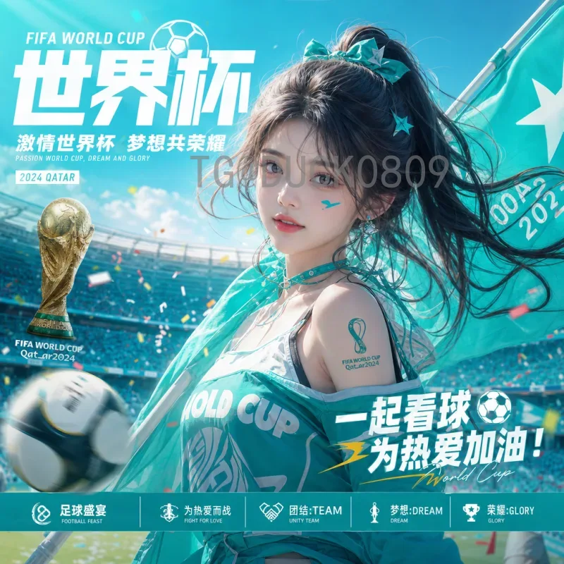 吉安2026世界杯：一座南方小城的足球梦想与热情